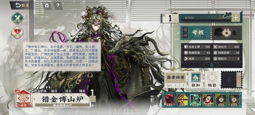 380抽3极博山炉 3