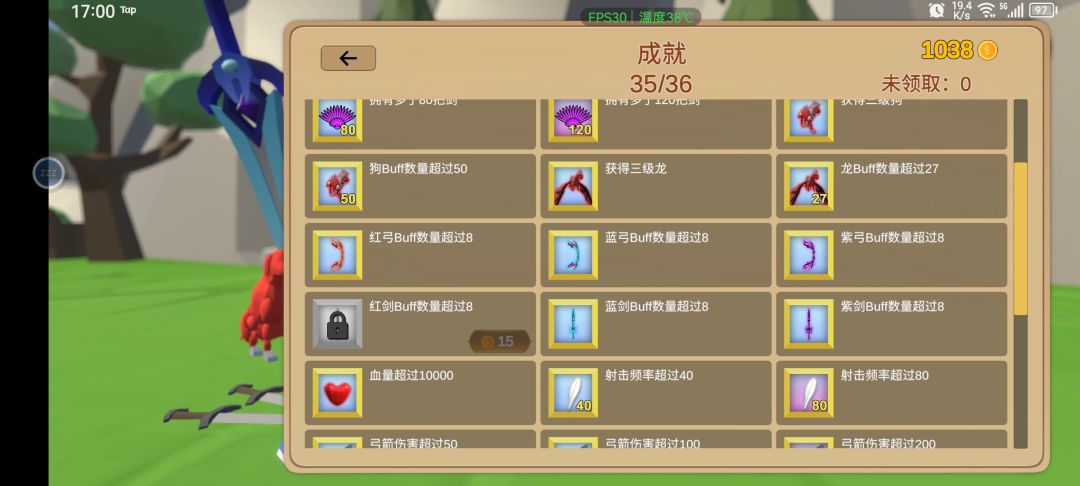 红弓红剑怎么玩 1