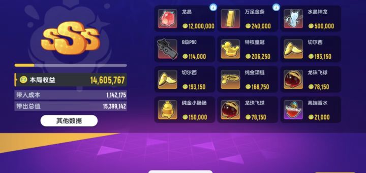 免费开锁师傅！省下了钥匙一枚截图