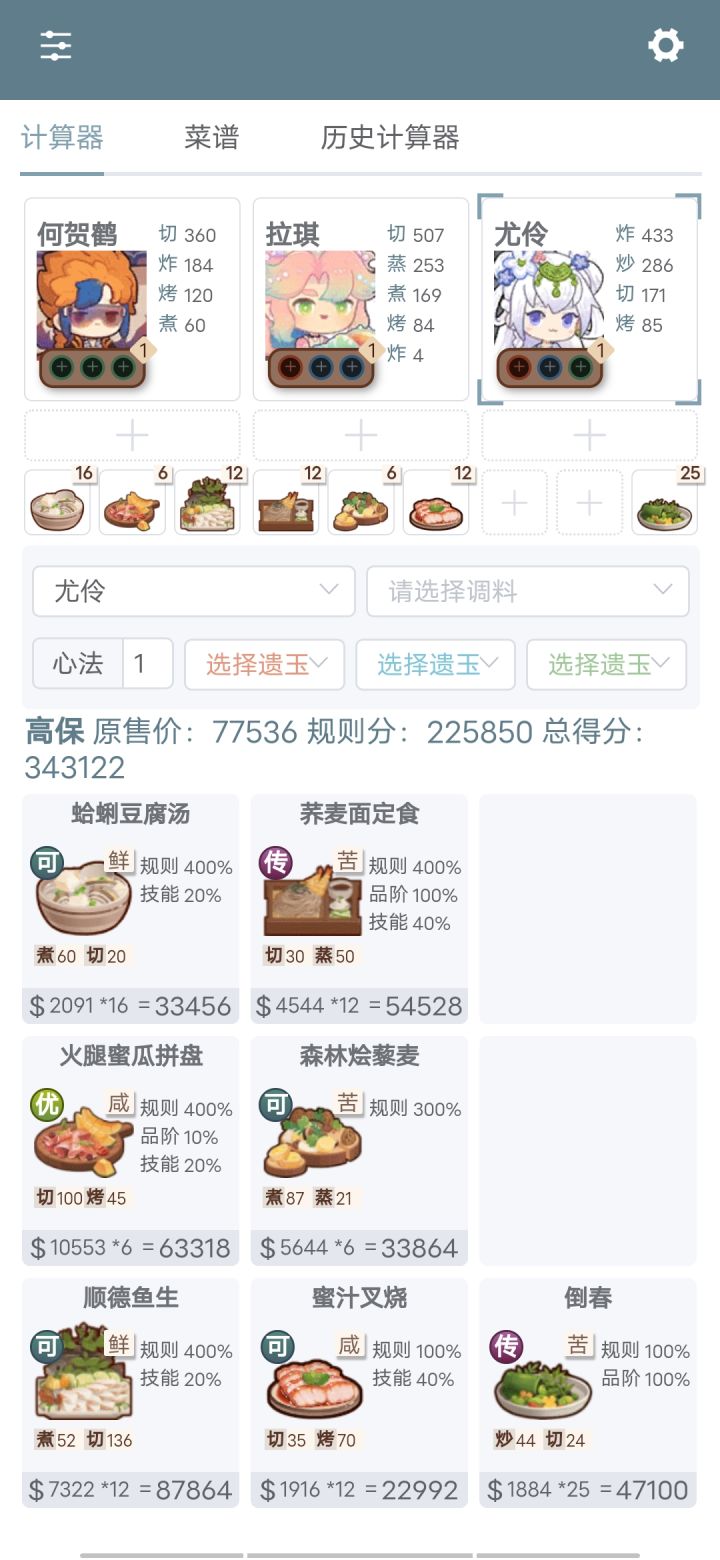 不是那么好抄的作业截图