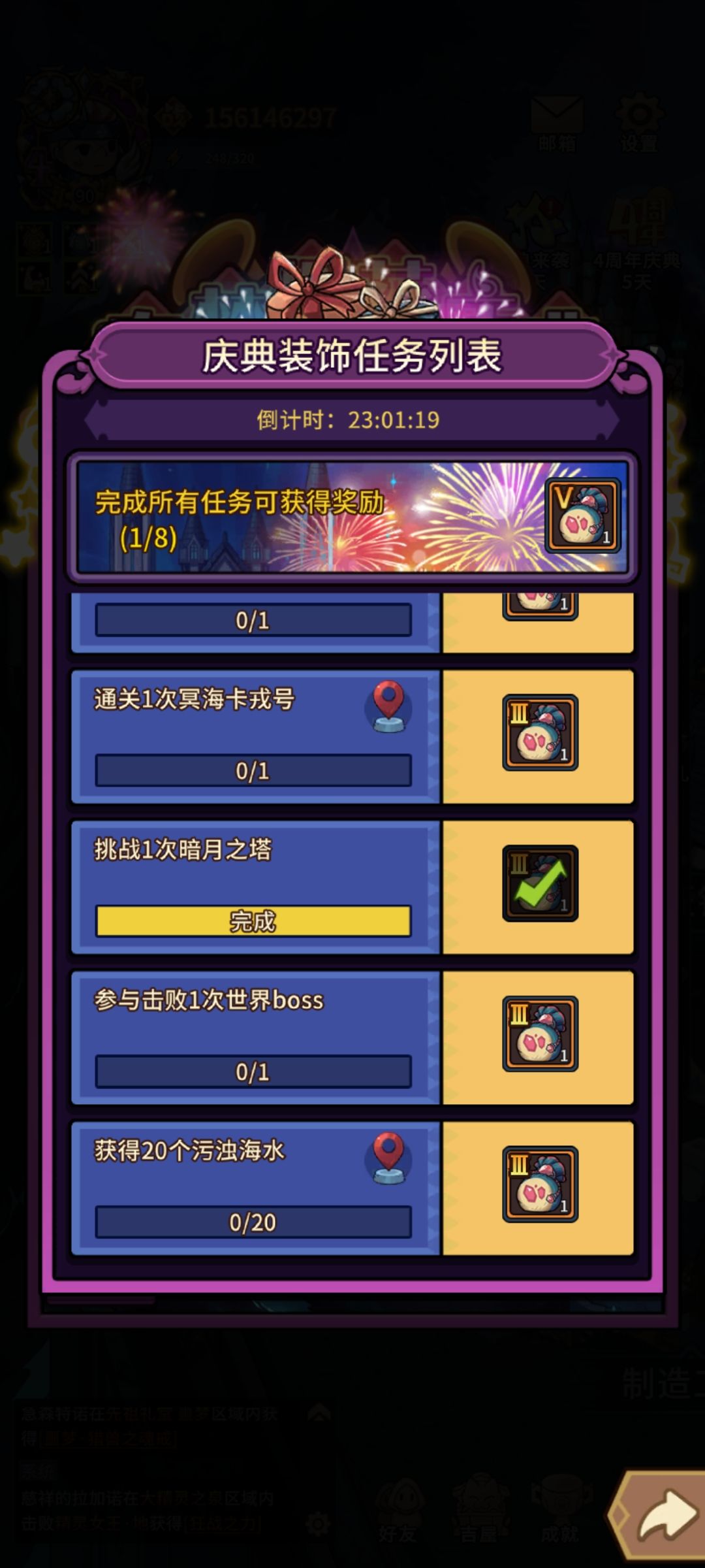 世界boss,策划你头为啥尖尖的? 2