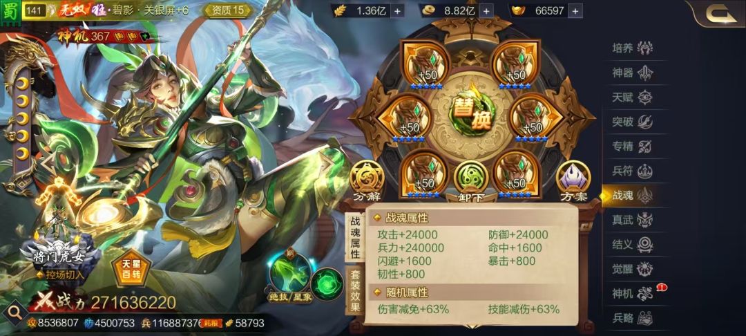 VO白嫖玩家战魂养成最重要资源觉醒之魂 3