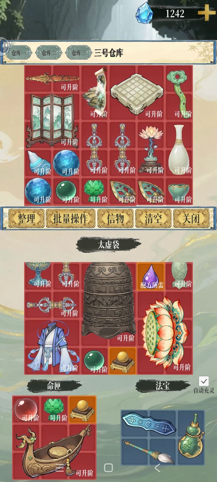 转生3次就已经可以随便捡红的了，就是时间不够[表情_微笑][表情_微笑][表情_微笑][表情_微笑][表情_微笑]#游戏日常 #游戏杂谈截图