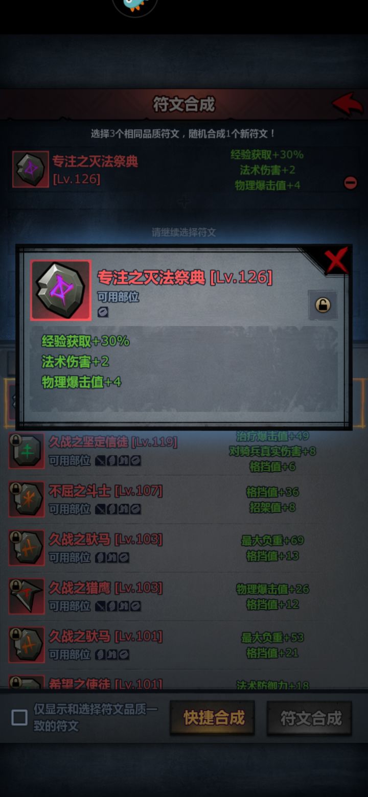 30祭典截图