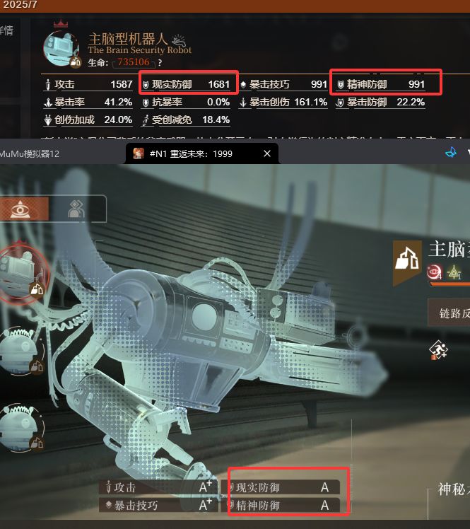 我说艾吉奥怎么打不动这个深眠7-2 2