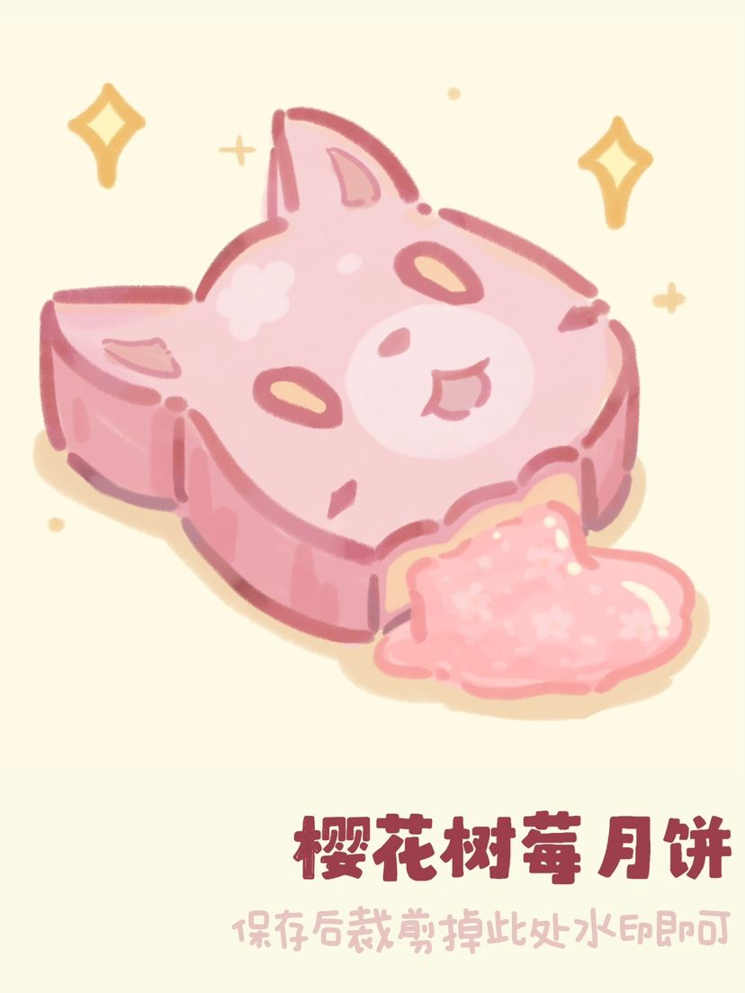 不小心把小猫月饼咬露馅儿了…… 3