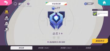 强度梯队个人看法（改）