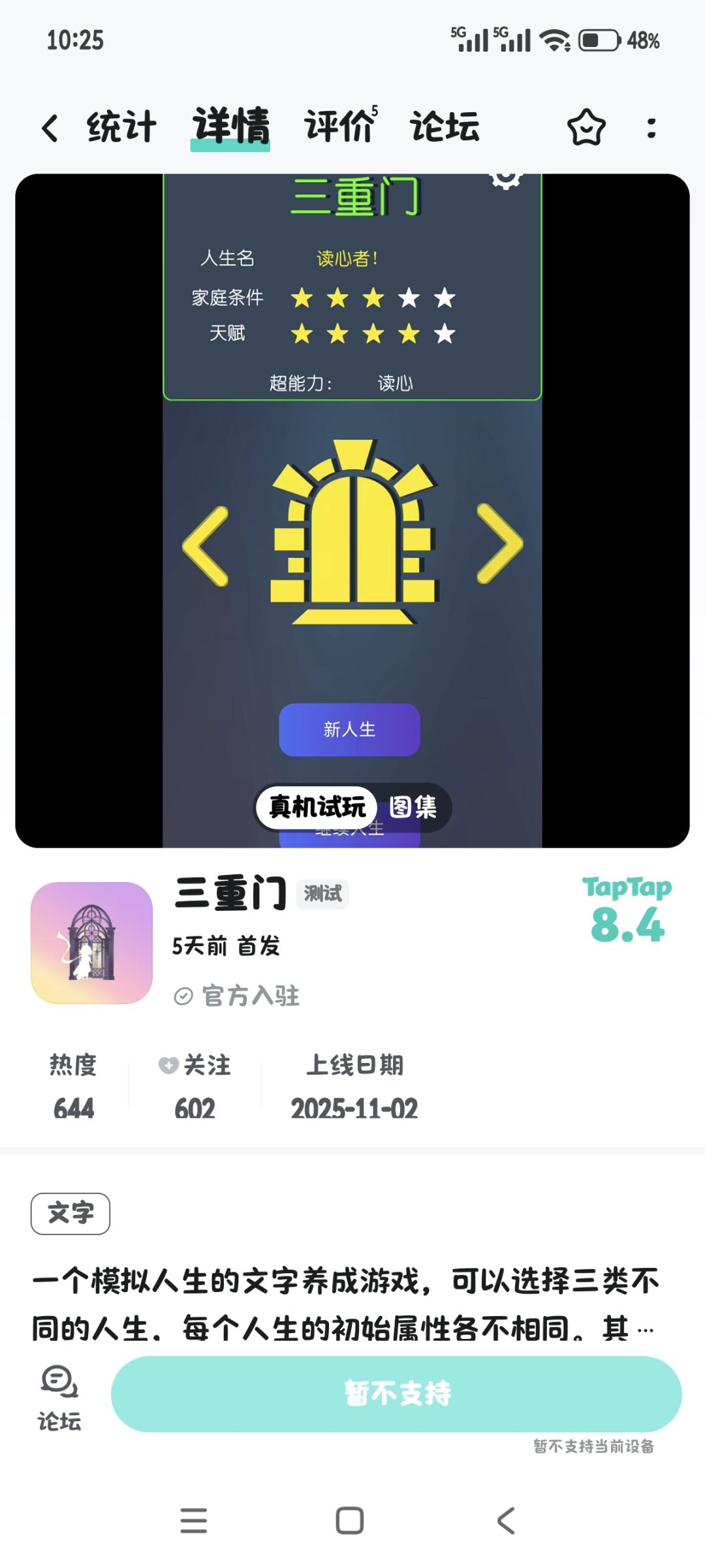 动态图片 1