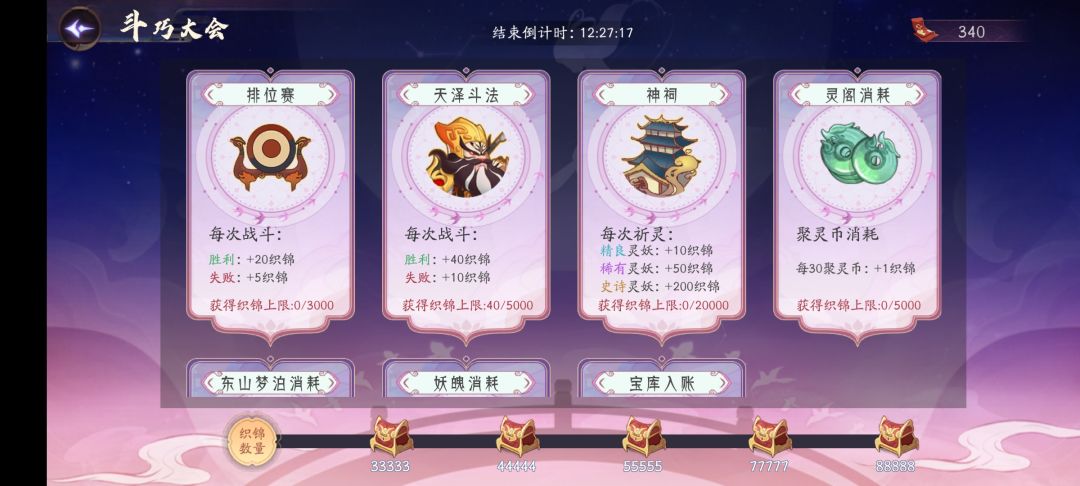 活动积分归零了 1