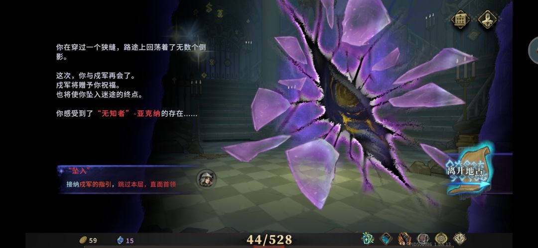 论血牛使者的正确打开方式 4