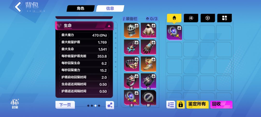 萌新求助 1