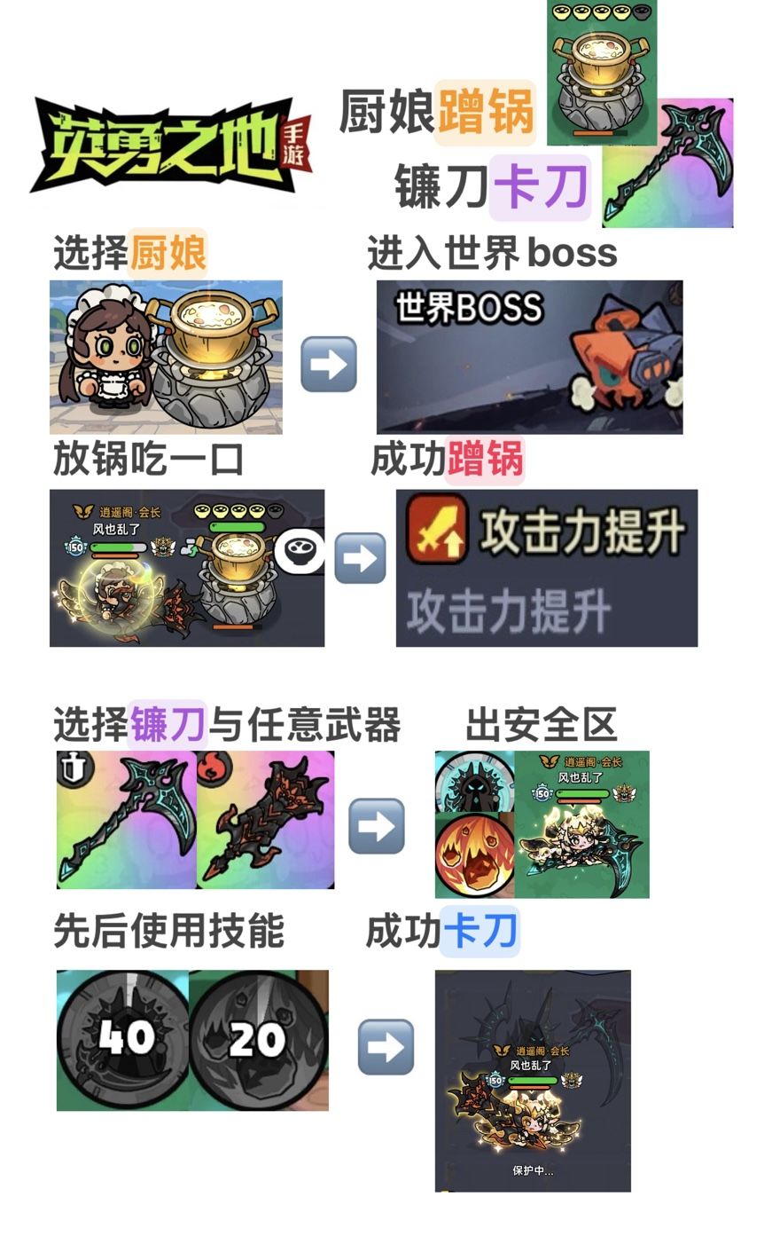 终极暗影魔兽boss高伤攻略来了!! 2