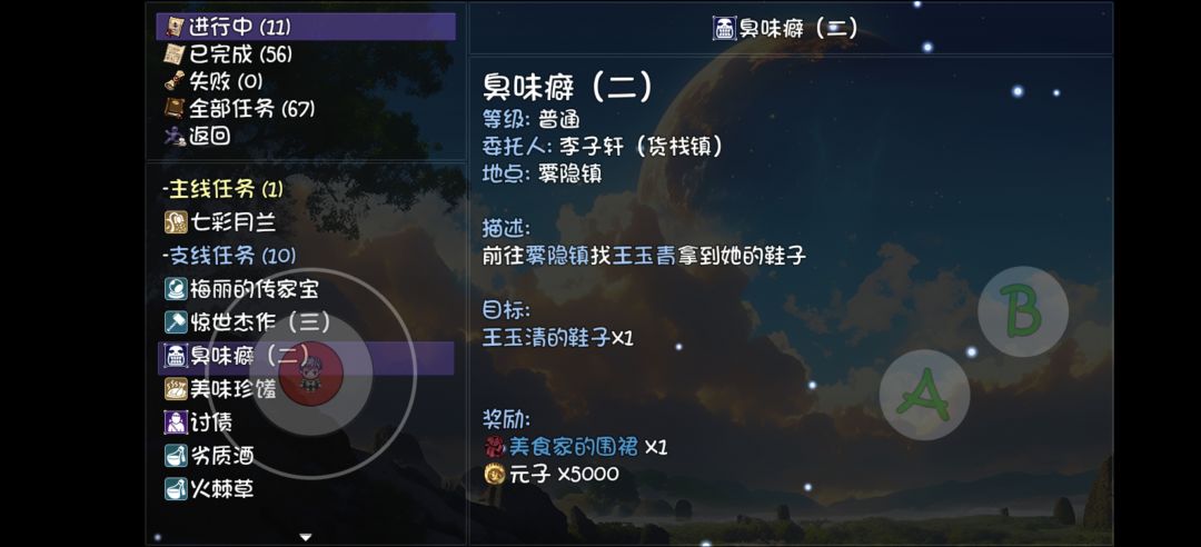 李子轩在哪呢 1