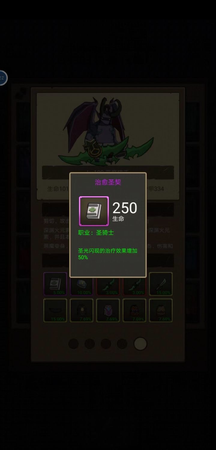 我想问一下,作者砍得这一刀,用的是什么刀法截图