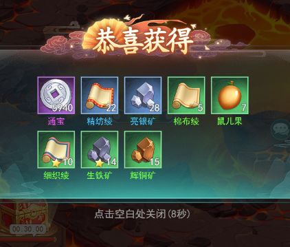这爆率……如果app跟小程序一样? 3