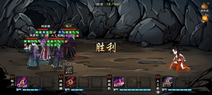 还真是路边一条😅截图