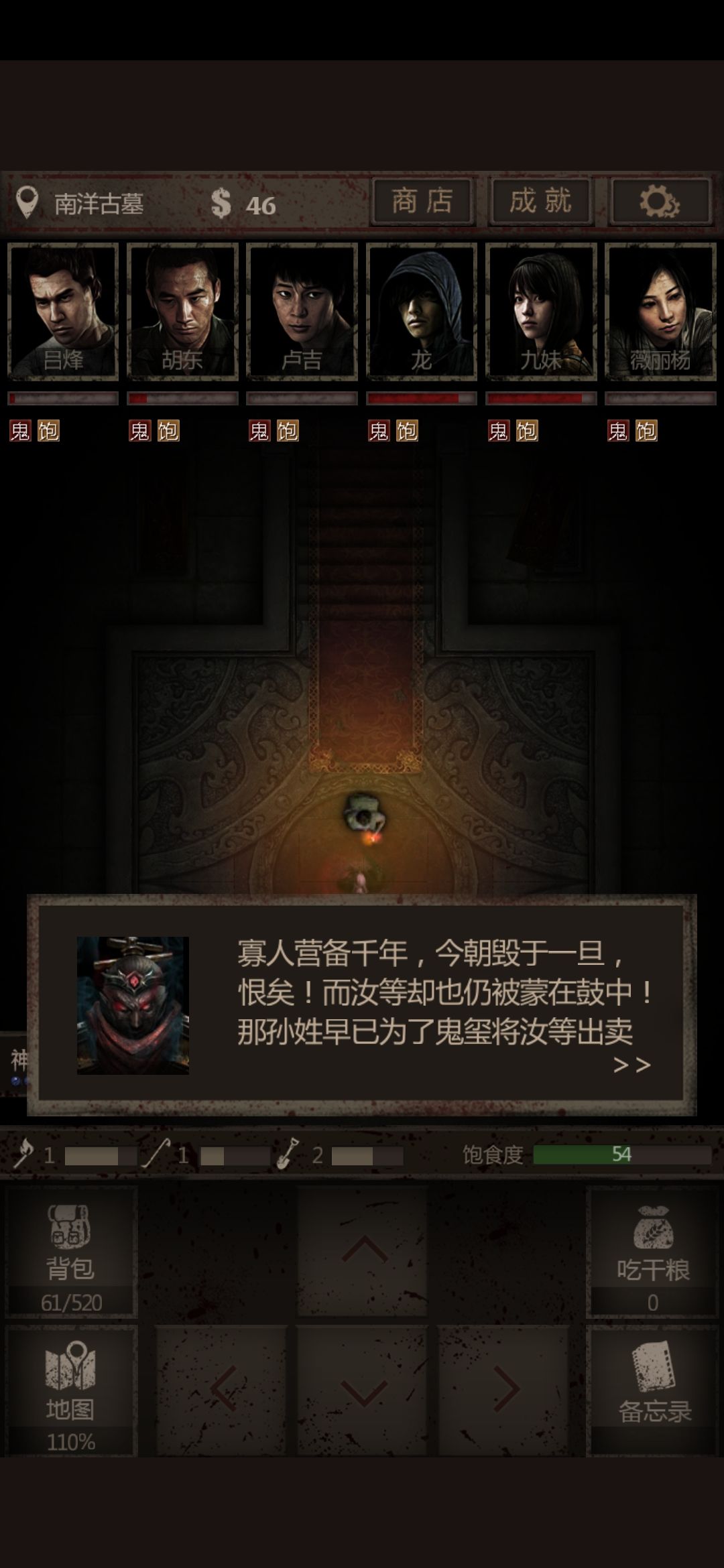 动态图片 3