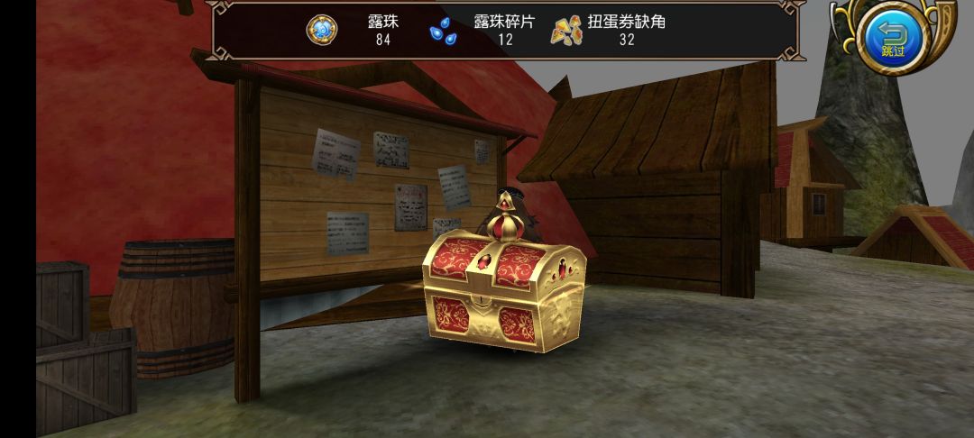 斯巴拉西! 2