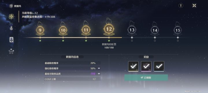 这玩意儿怎么会出升级呀?截图