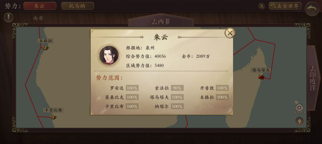 无语 2