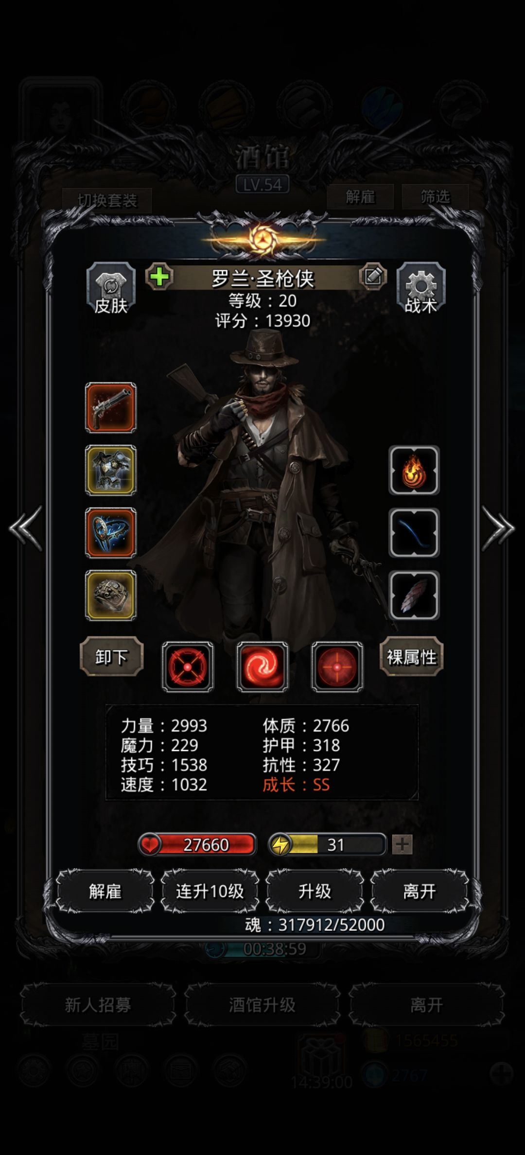 低配图20未名2.0 3