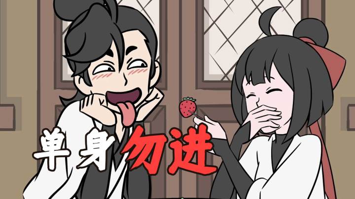 在下逍遥:全身上下只有嘴是硬的截图
