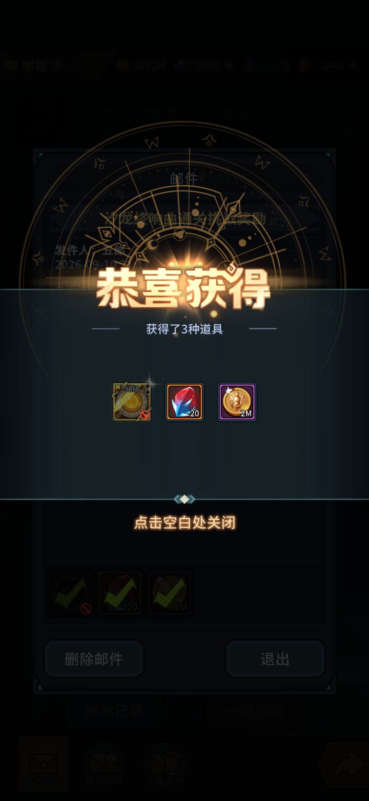 太黑了截图