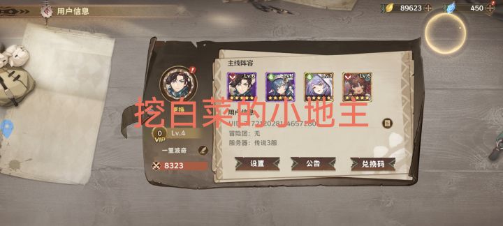 祝游戏红红火火，蒸蒸日上截图