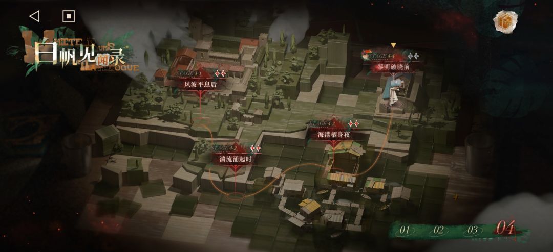突然感觉这个白帆见闻录好好玩 1