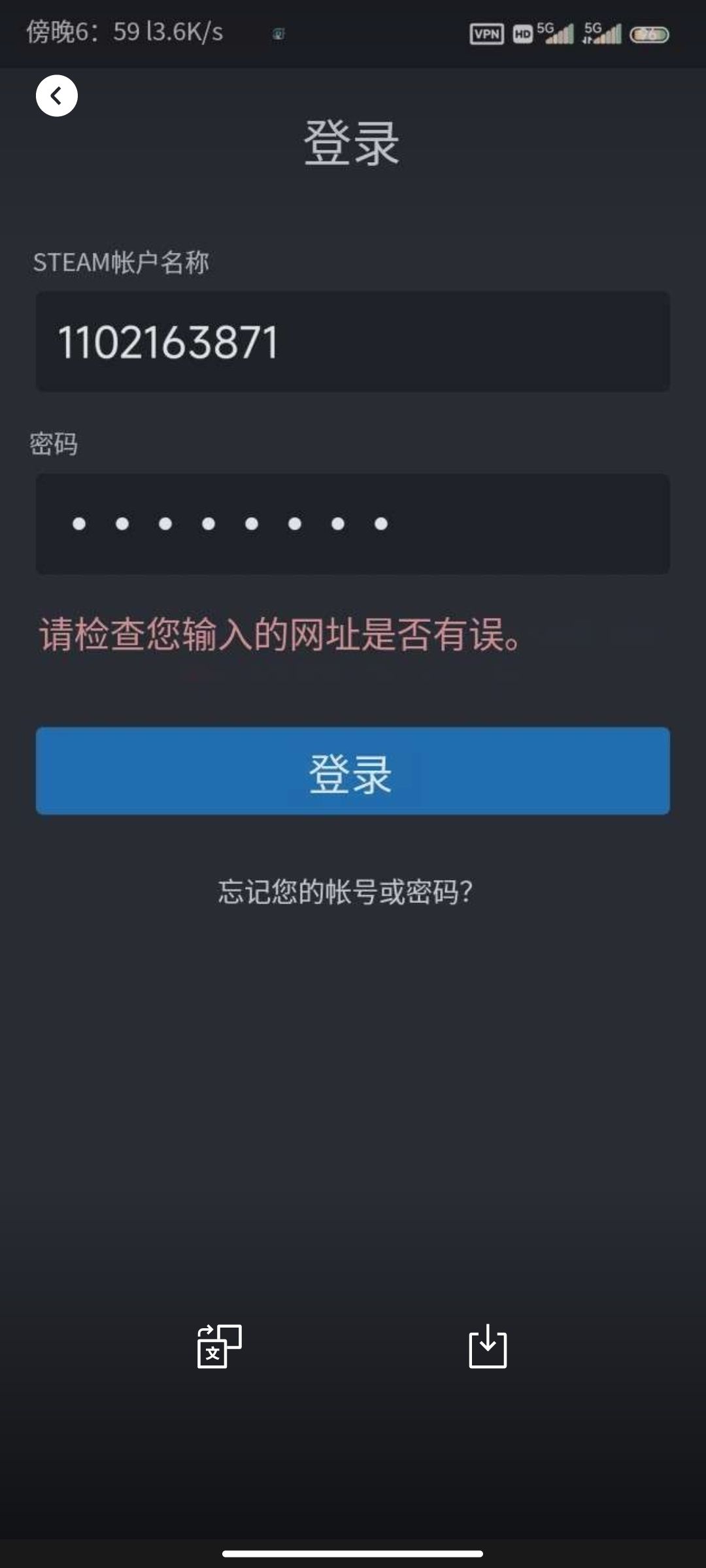 兄弟们,这是啥情况呀 1