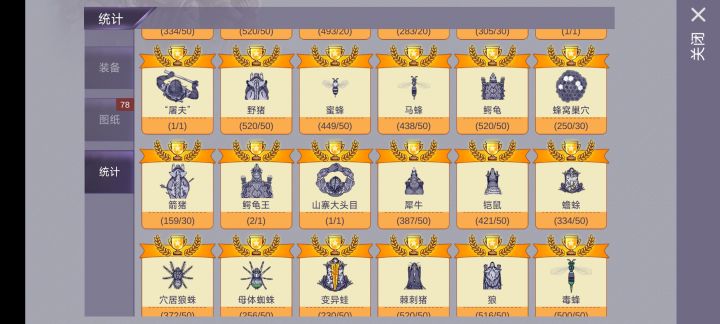 挺好截图