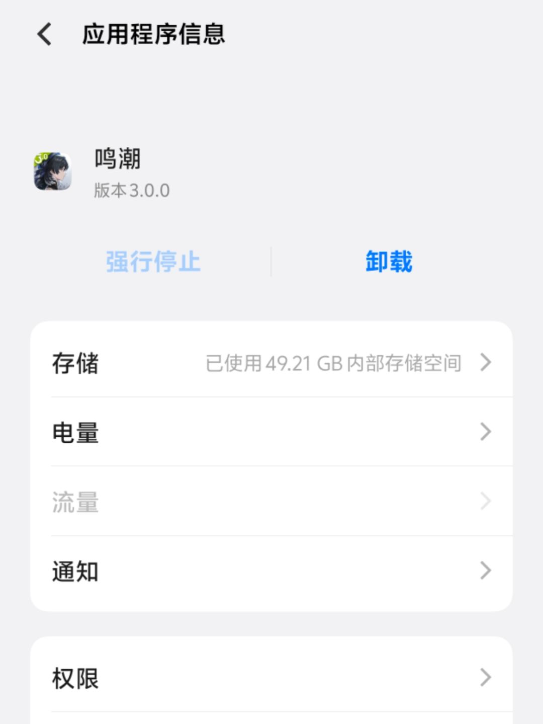 49G内存还是太大了 1