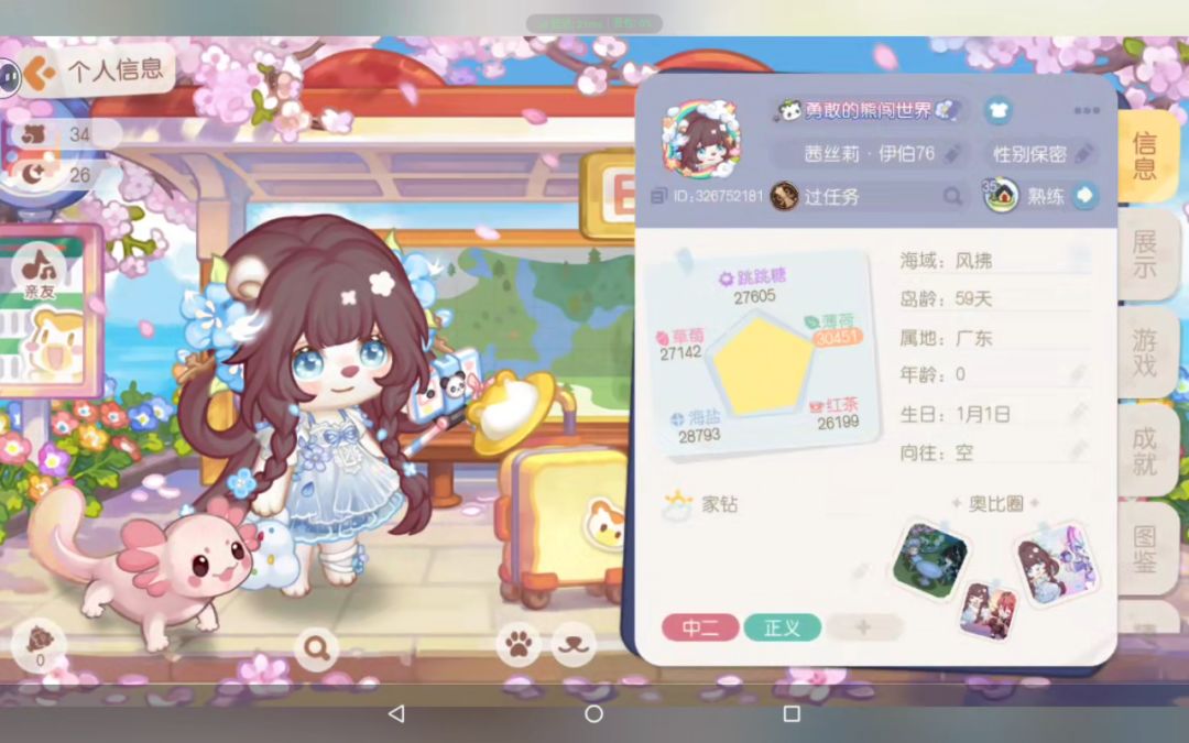 集卡 2