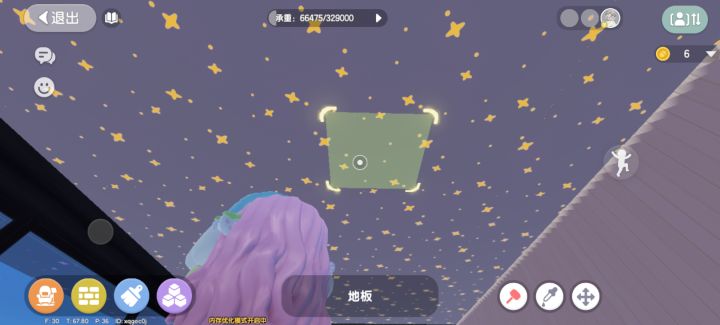 小镇的大佬们,星星天花板怎么得到?截图