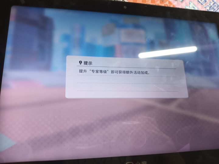 这种情况怎么办啊 一直卡这进不去了#初音未来缤纷舞台截图