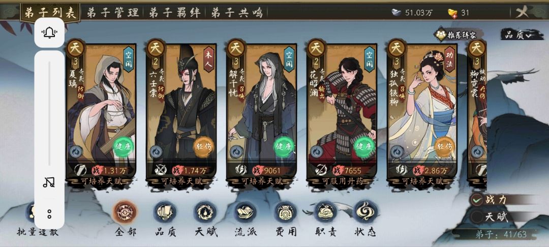 新人如何快速开荒 2