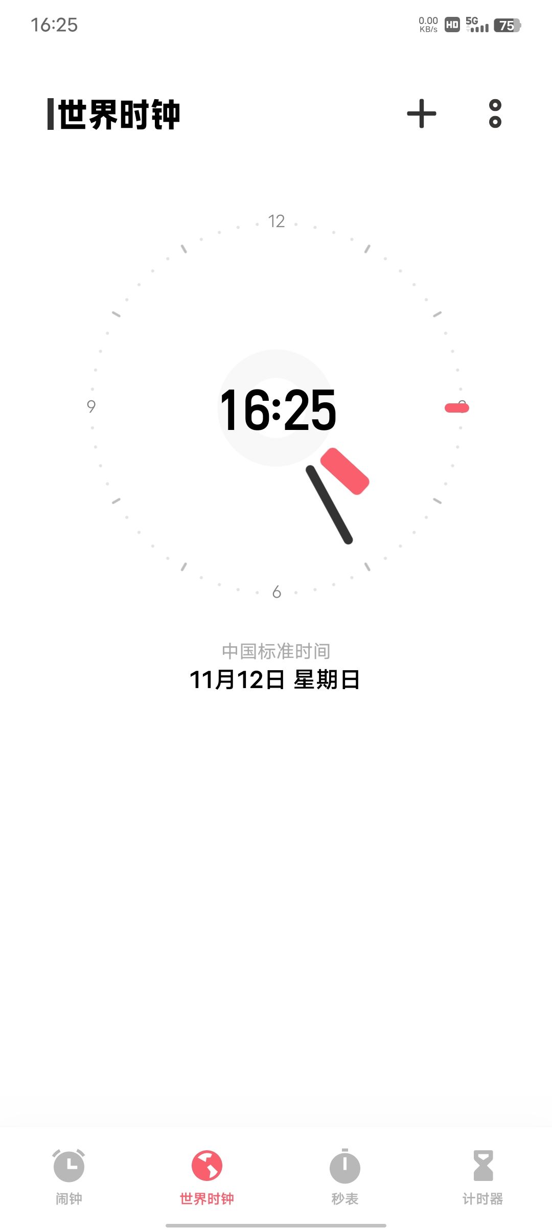 中奖名单 1