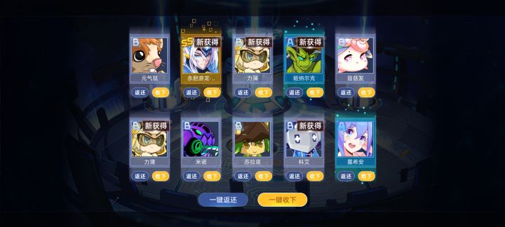 仅限今天一天，赛尔号是世界上最好的游戏截图