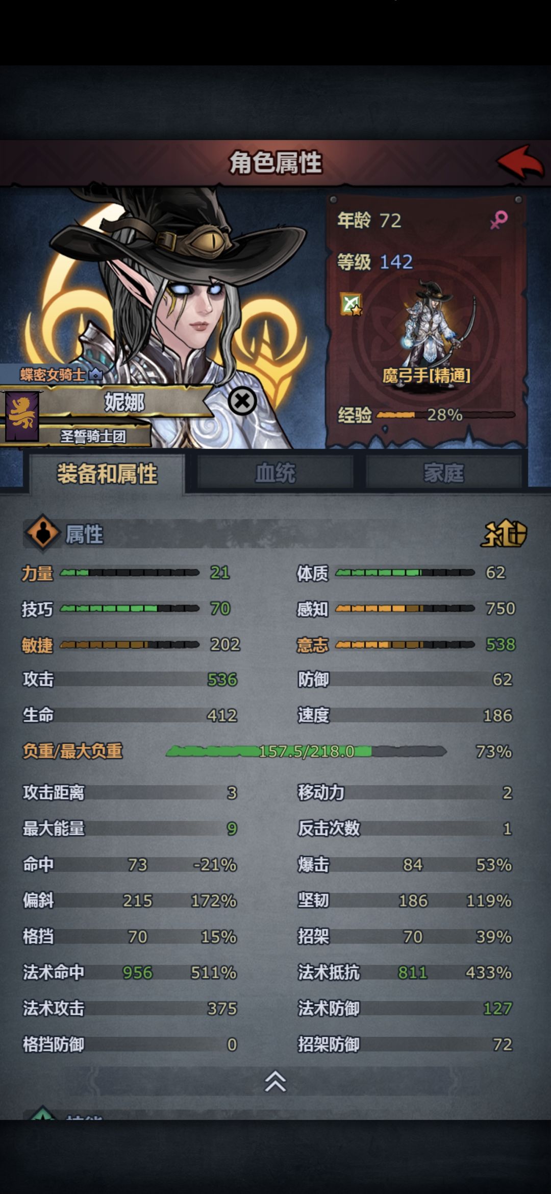 我九百法命的精灵神打古神都不掉血 2