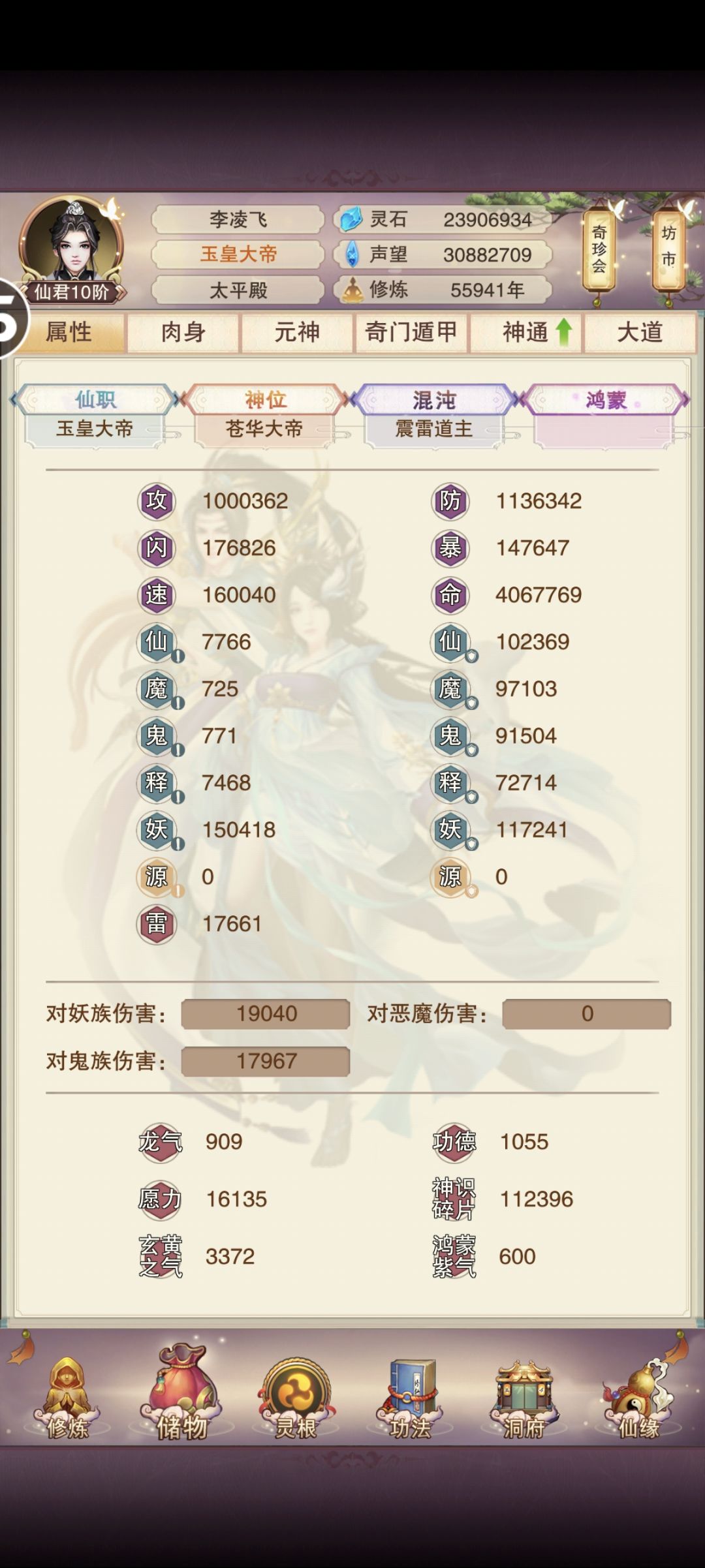 人生新成就 1