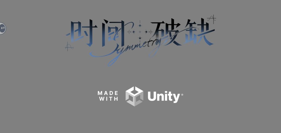 对于游戏的个人看法,(会微微剧透) 1