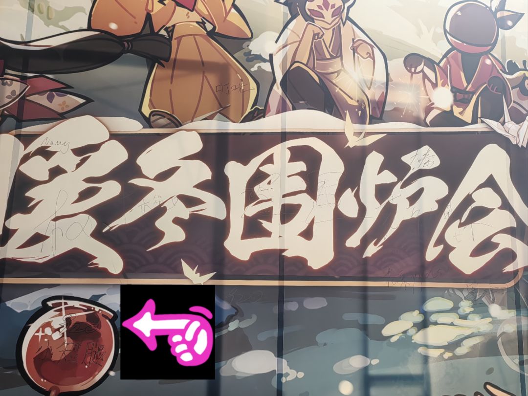 杭州下次见喽（评论区1.13爆料直播开始前抽两个神龙） 3