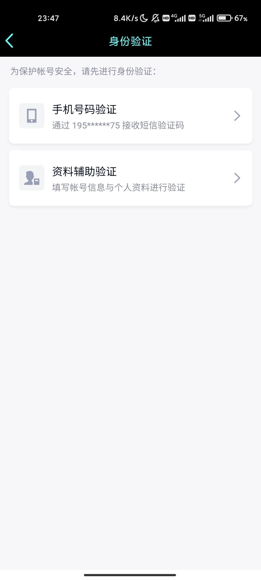 动态图片 4