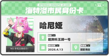 预抽卡还有没抽的吗？