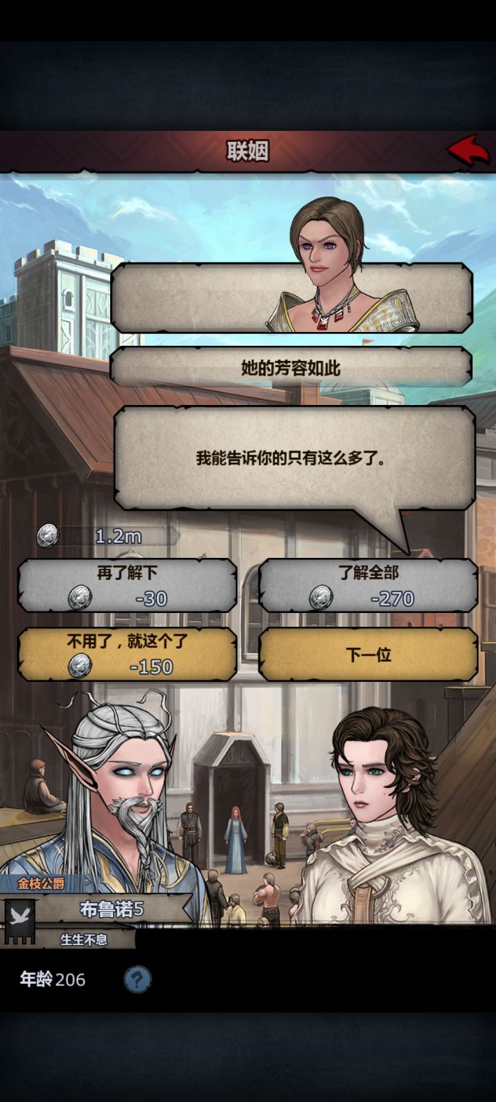 是神力吗截图