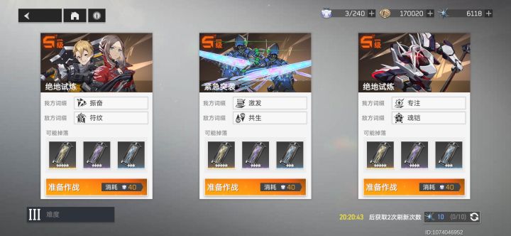 无语截图