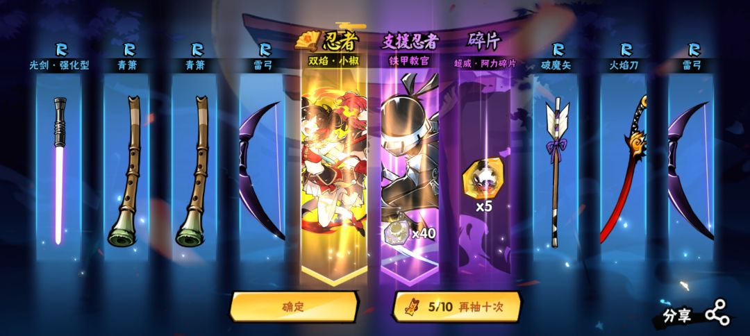 这波怎么说同一天 3