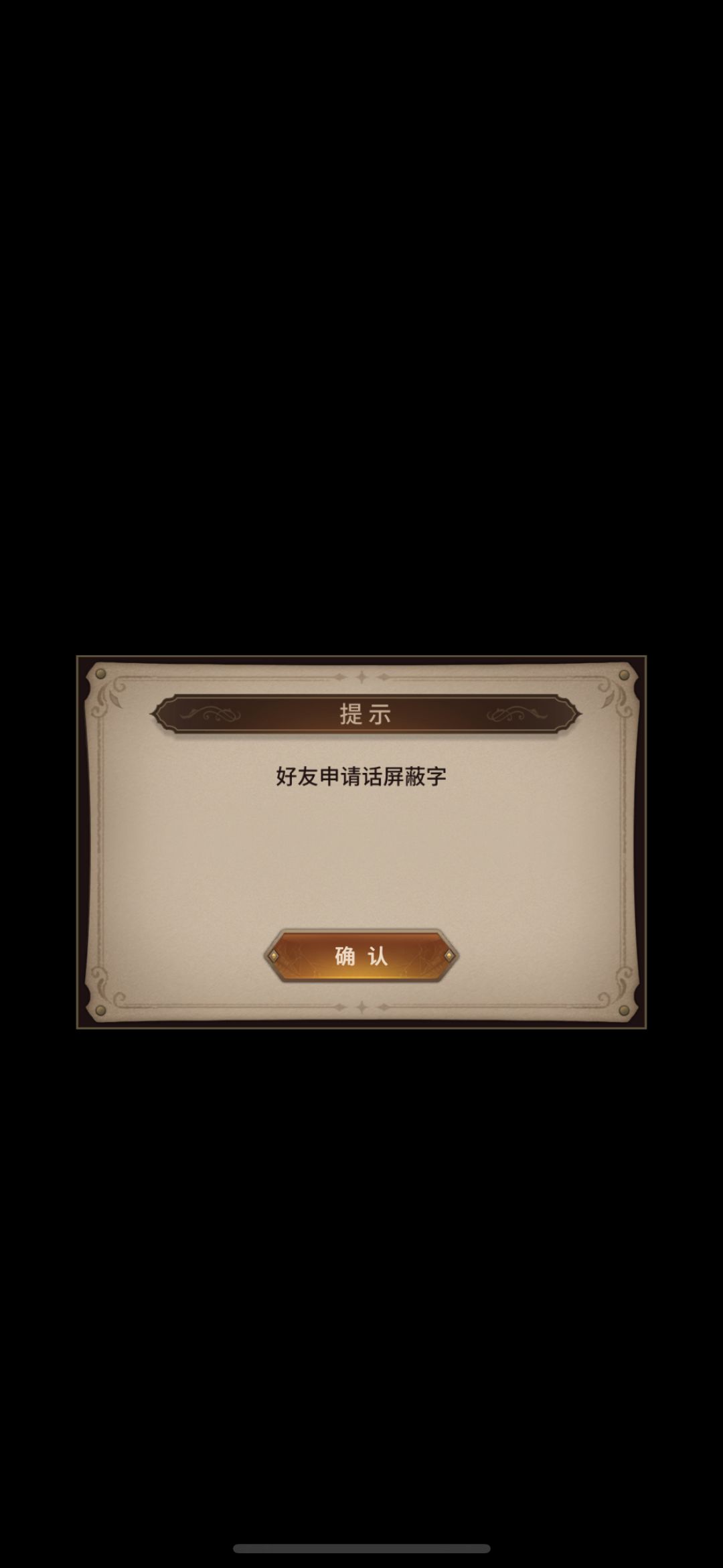 我要加大佬! 1
