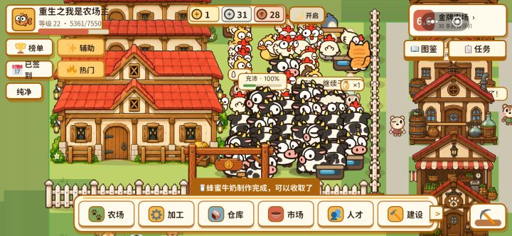 好卡截图