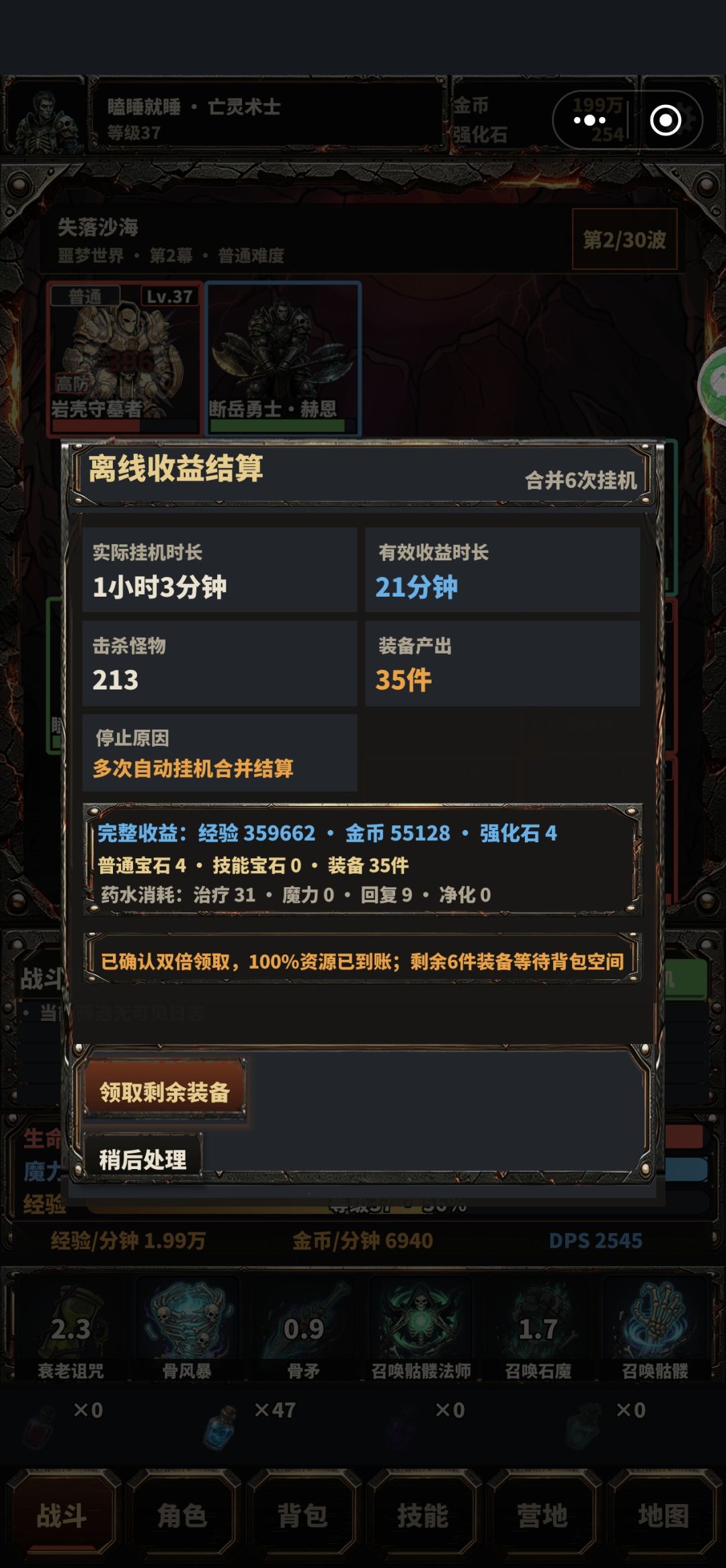 动态图片 1